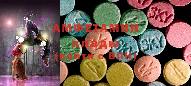 Amphetamine Розовый  Бугуруслан 