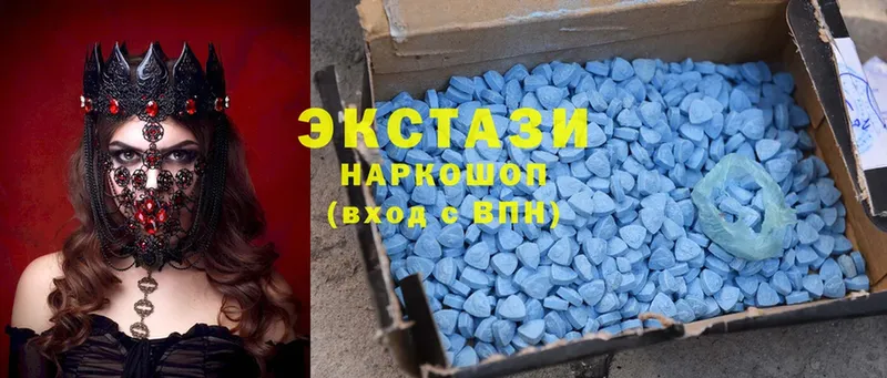 Ecstasy louis Vuitton  Бугуруслан 