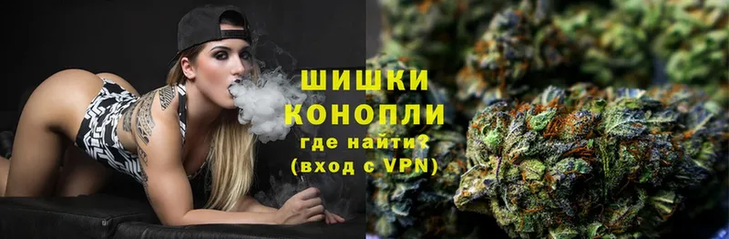 Конопля White Widow  omg   Бугуруслан 